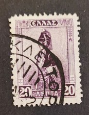 TIMBRE GRECE HELLAS STAMP 1927 COSTUME DE MACEDOINE