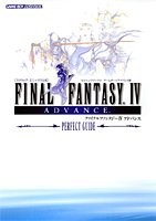 Final Fantasy 4 Advance - Perfect Guide - Square Enix Official ... book form JP