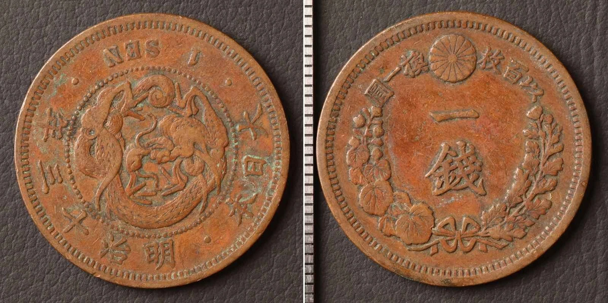 1880 年日本硬币| eBay