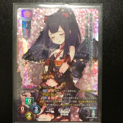 lycee overture SP イオ Signed Lycee Overture Oshiro Project: RE 1.0 LO-2225-S SP