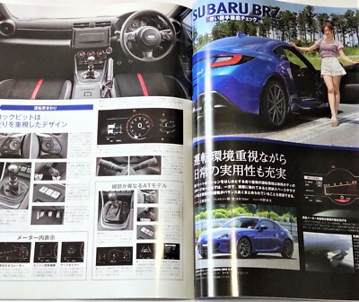New Models Vol. 617 All about Toyota GR86 and Subaru BRZ Japanese