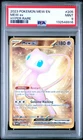 2023 POKEMON MEW EN-151 HYPER RARE #205 MEW EX PSA 9