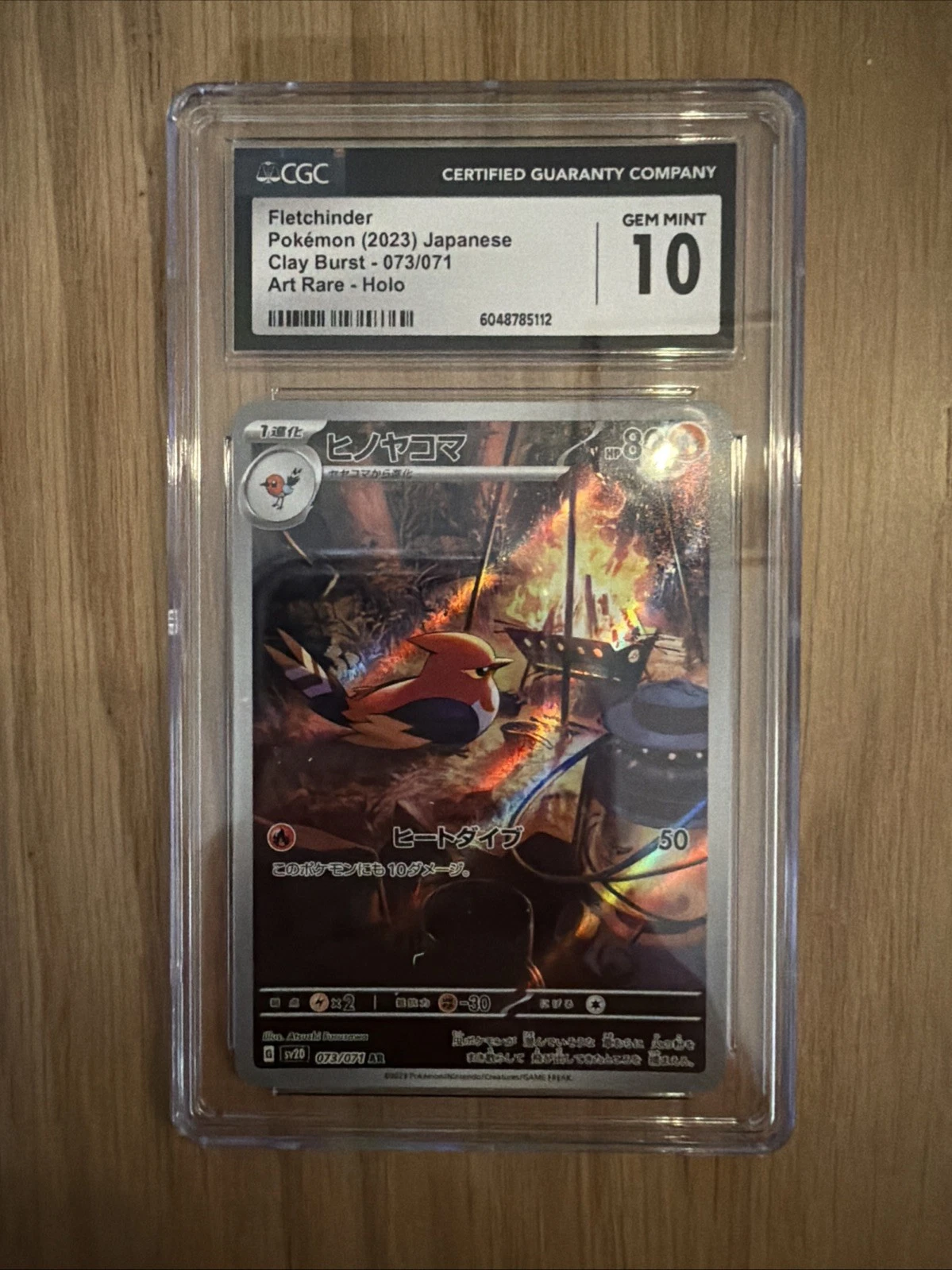 Fletchinder 073/071 Sv2d: Clay Burst Holo (Japanese) CGC Gem Mint 10