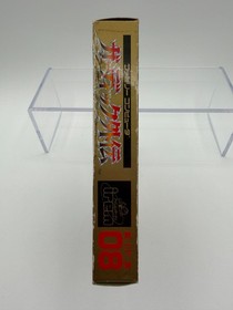 GUARDIC GAIDEN (Guardian Legend) Japan Famicom with Box + Manual + Poster FC0533