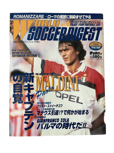 World Soccer Magazine No. 6 1995.3 / Maldini Baggio Zola A.Balbo Poster - Picture 1 of 10