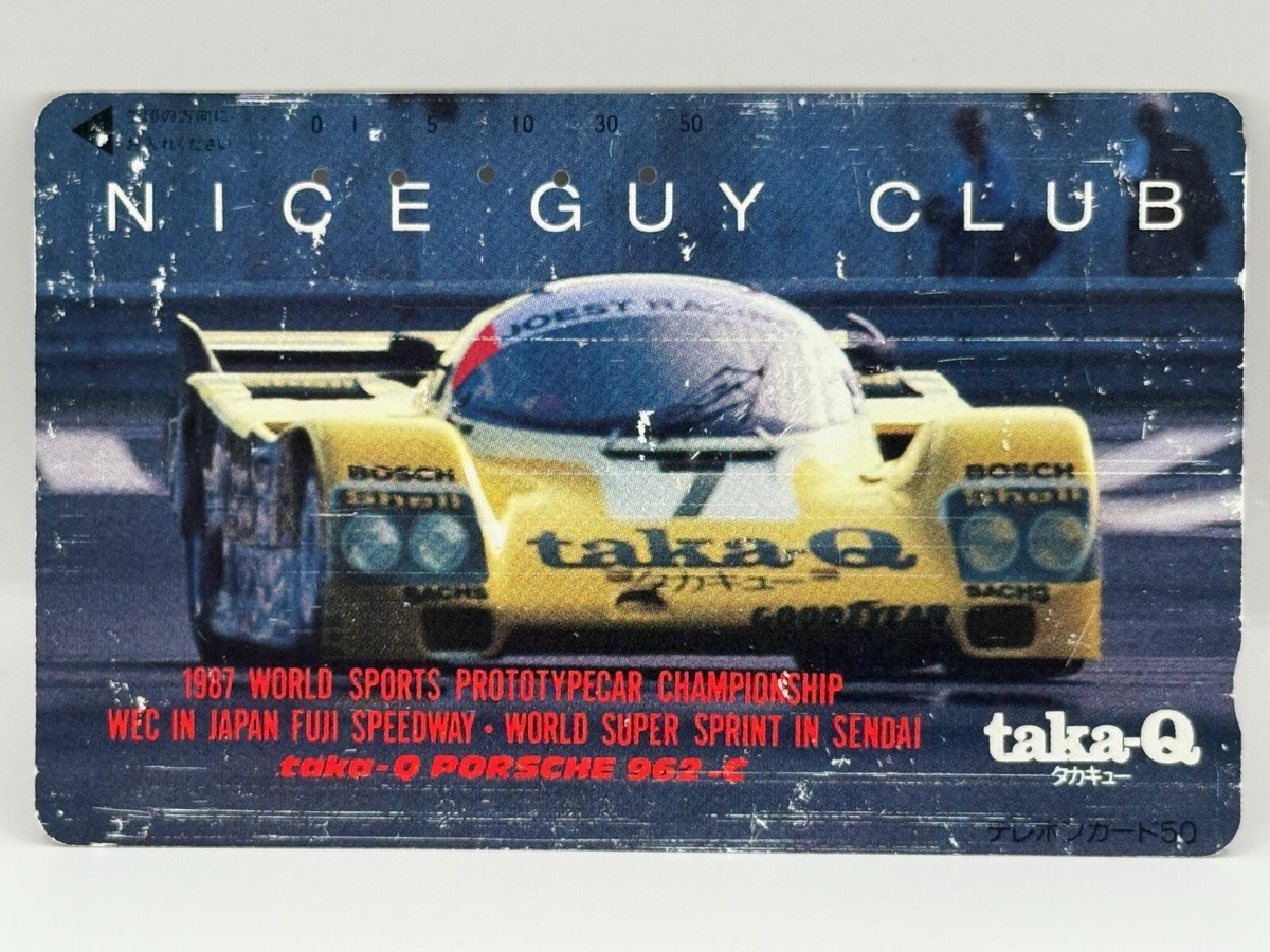 taka-Q Racing Car Japanese Used Telephone Card Made in Japan Japan