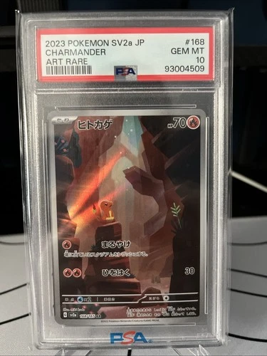Pokémon Charmander 168/165 SV2a Card 151 Art Rare Holo PSA 10 Japanese