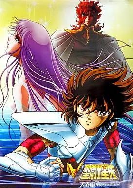 Toei Animation Saint Seiya Movie Poster Heaven Chapter Overture Anime B2
