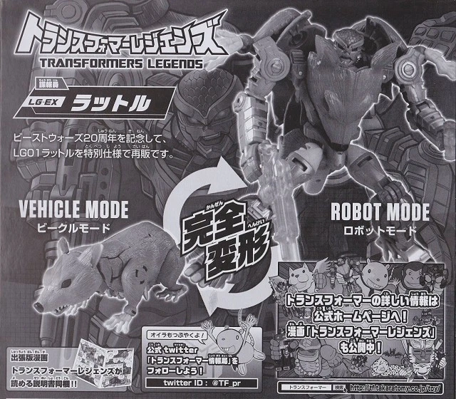 LG-EX Rattrap Beast Wars Transformers Fest Exclusivo | Perna Transformers Japonesa - Imagem 3 de 4