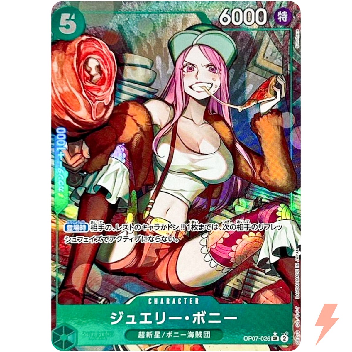 Jewelry Bonney (Alt Art) OP07-026 SR 500 Years in the Future ONE