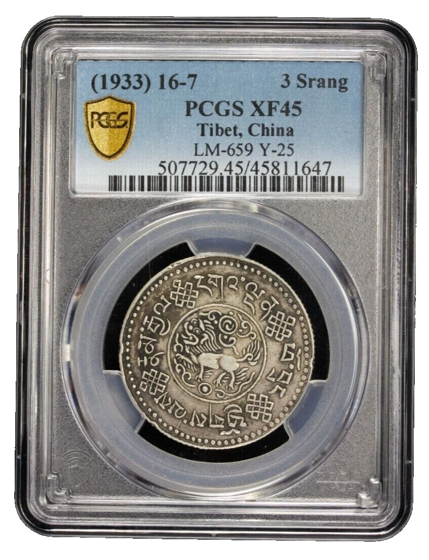 Silver 1933 Year Chinese Coins