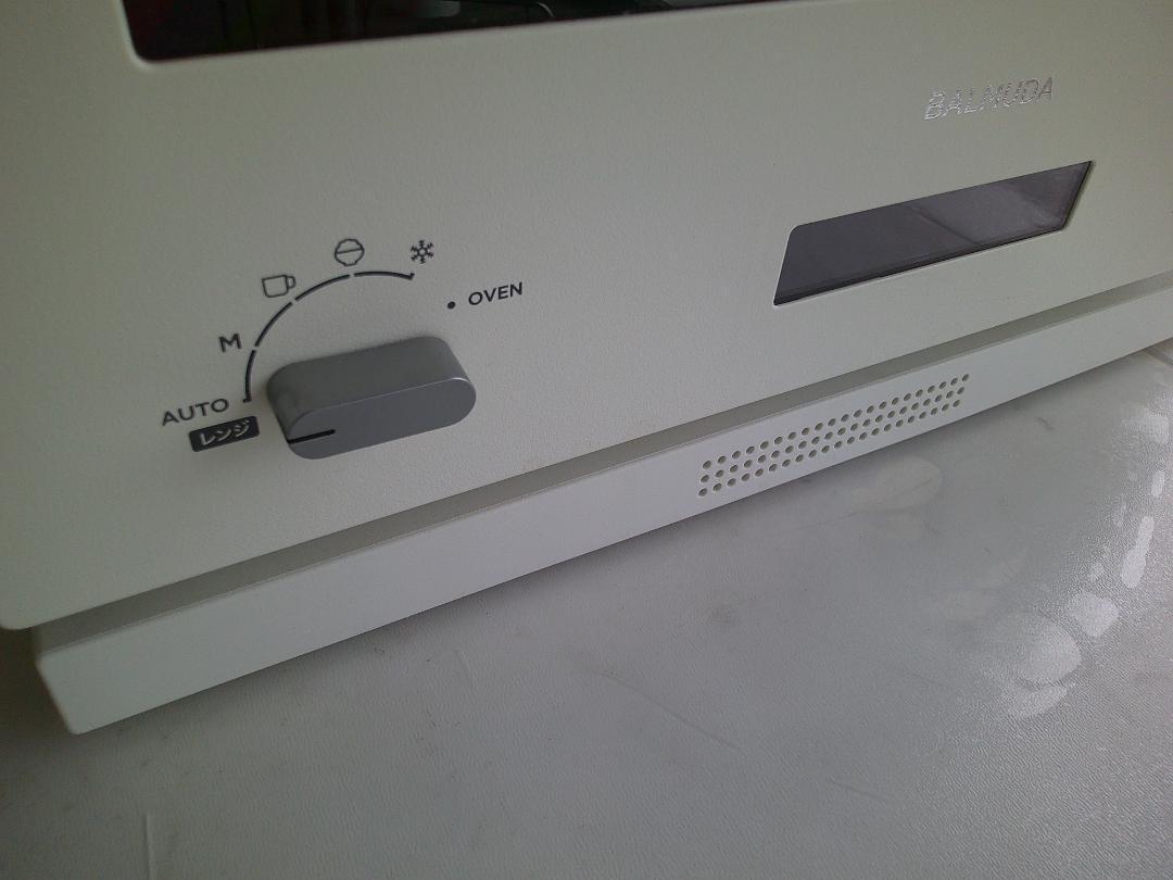 BALMUDA The Range K04A-WH Domestic White 2019 AC:100 | eBay BALMUDA The Range K04A-WH Domestic White 2019 AC:100 | eBay
