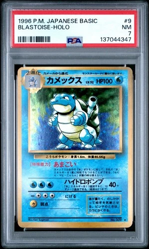 Pokemon Card Blastoise No. 009 Holo Foil Base Set 1996 PSA 7