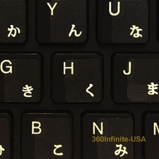 Japanese Keyboard Stickers letters laptop desktop Letters, no reflection-WHITE
