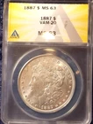 1887-P  MORGAN DOLLAR *BRIGHT WHITE LUSTER*   MS-63  VAM-20