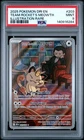 2025 POKEMON DESTINED RIVALS ILLUSTRATION RARE #203 TEAM ROCKET'S MEOWTH PSA 9