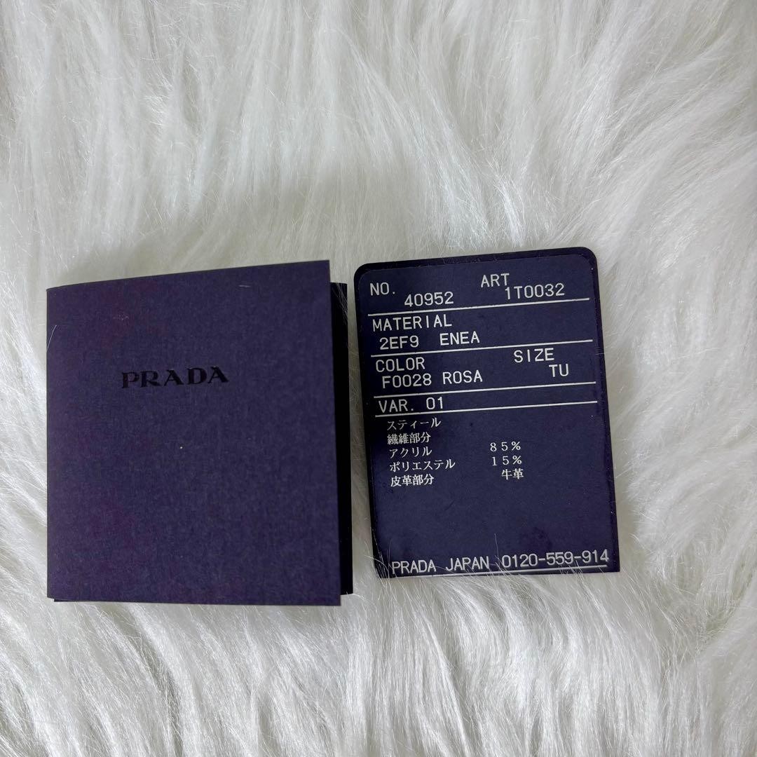 Prada Bear Charm 2008 Beijing Olympics Limited Keychain Used AB thumbnail 9