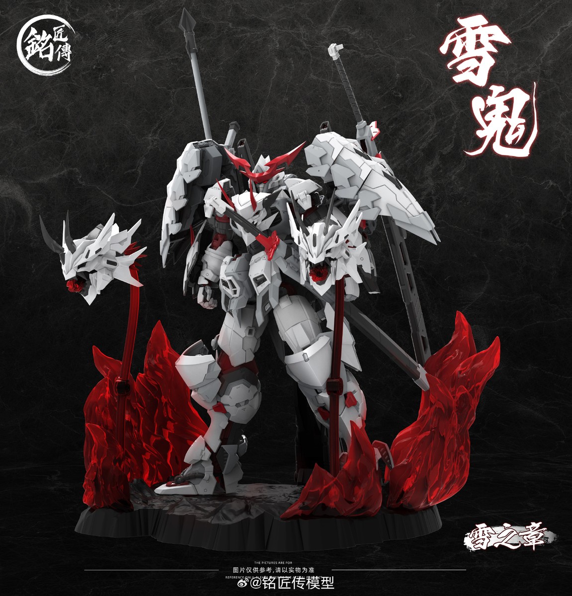MJ STUDIO フィギュア Pre-order MJZ STUDIO Snow Oniwaka 1/100 Action Figure Model