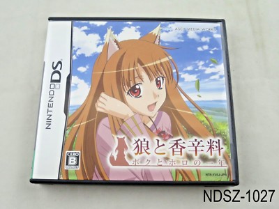 Spice and Wolf Nintendo DS Japanese Import Boku to Horo no Ichinen Ookami Holo