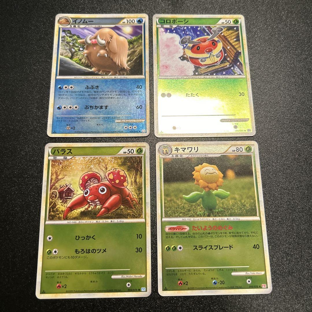 Pokemon Japanese trading card lot Legend mirror L1 L2 L3 Pokemon Japanese trading card lot Legend mirror L1 L2 L3