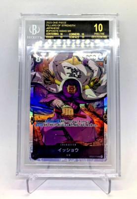 ＢＯＳＳ　アニバーサリーオブジェ ギターエフェクター「BOSS」のアニバーサリーモデル『SD-1-4A