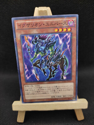 Yu-Gi-Oh Exarion Universum Millennium Rare 15AX-JPM27 Japanisch OCG