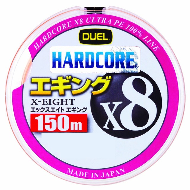 Duel Pe Line Hardcore X8 Egingu 150m 0 6 Milky Orange H3299 Mo For Sale Online Ebay