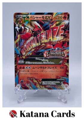 pretents Mega 美品　現 Mage EX/NM Pokemon Cards M Blaziken-EX PROMO 138/XY-P XY-P