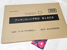 Asahi Black Professional Rubber Cutting Board  19.7 x 13" ( 500×330×20mm ) Japan