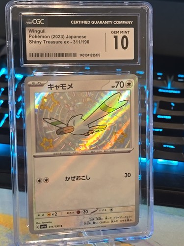 💎🔥 Wingull S 311/190 Certified Gem Mint 10 Baby Shiny Holo Shiny Treasure ex