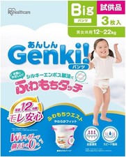IRIS OHYAMA Genki Big Disposable Diapers 3 Pieces For Trial Japan New Tracking 