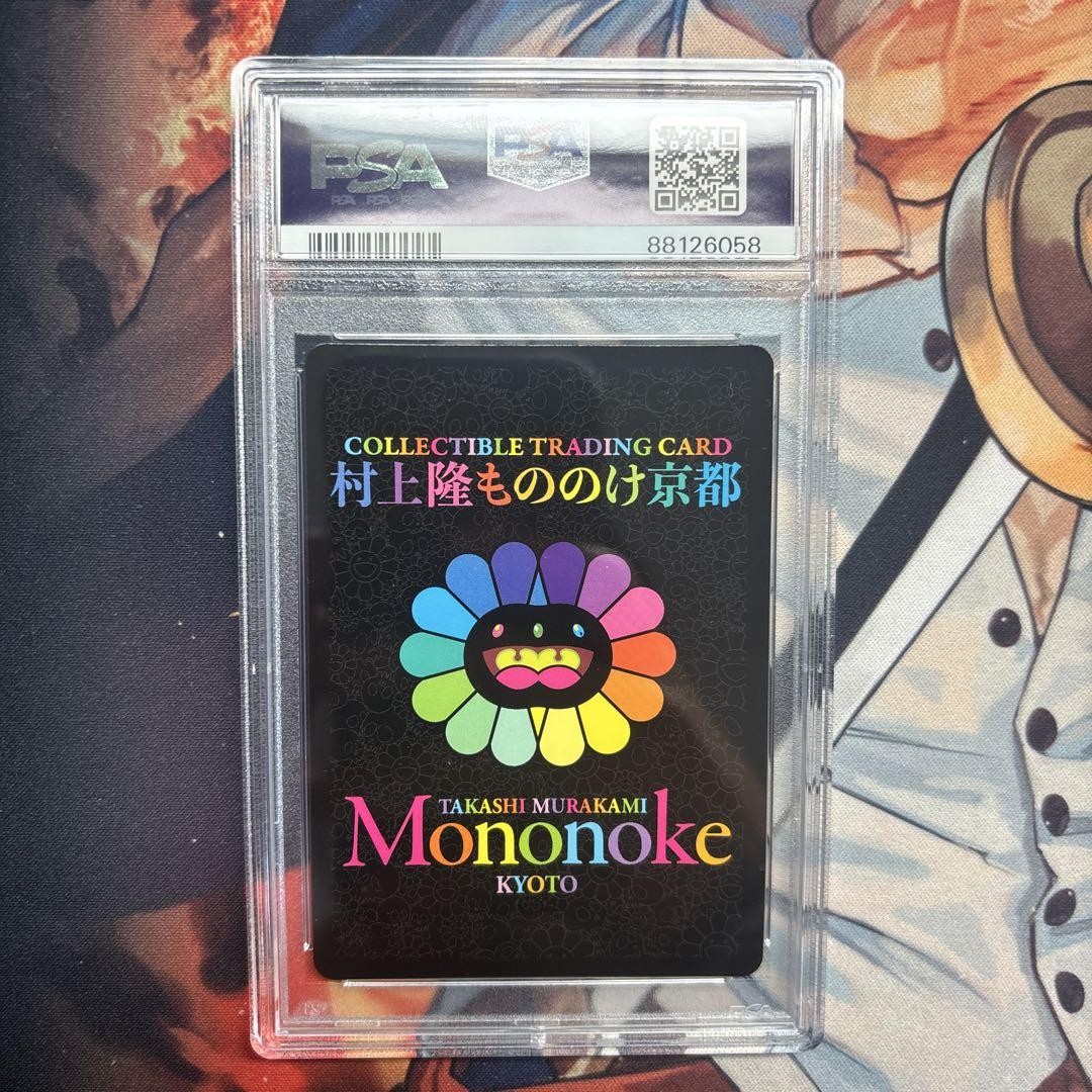 【 PSA10】2024 Murakami パンダの親子 Amazon.co.jp: ムラカミパンダの親子 psa10 : Toys & Games