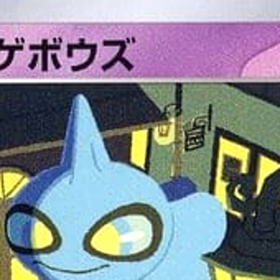 Pokemon Shuppet C 040/078 SV1V Violet ex Japanese Card - Image 3 of 4