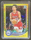 2025 Topps Jared McCain Base (Raw)