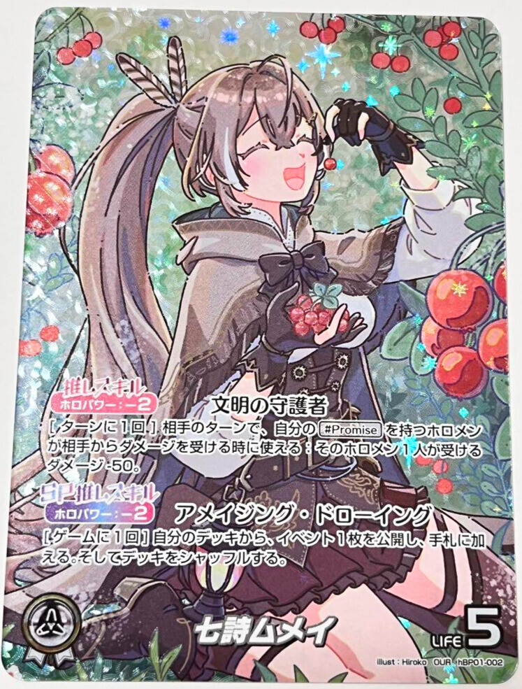 【引退品】hololive OCG まとめ売り【900枚↑】 Hololive OCG English Set 01 Blooming Radiance Booster Box