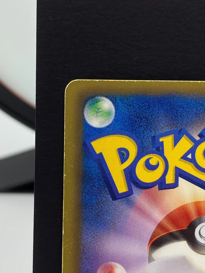 Mewtwo EX 055/052 BW3 Psycho Drive SR 1st ED Pokemon Card | Japanese | LP- - Image 4 of 4