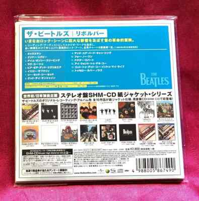 洋楽 Beatles Revolver CD The Beatles - Revolver (Special Edition) [Deluxe 2 CD] - Amazon