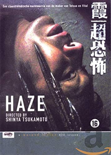 Haze (DVD) (UK IMPORT)