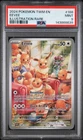 Pokemon Eevee 188/167 Illustration Rare Twilight Masquerade 188 MINT PSA 9