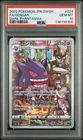 2022 POKEMON JPN SWORD & SHIELD DARK PHANTASMA #074 FULL ART/GENGAR PSA 10