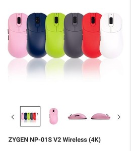 vaxee np-01s v2 pink 新品未開封 ZYGEN NP-01S V2 Wireless (4K)_無線マウス_通常の製品_製品 | VAXEE