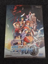 The Legend of Heroes - Trails in the Sky SC Limited Edition Box PC Game Japan