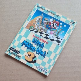 Super Mario Bros 3 Nintendo Famicom FC Japan CIB Tested Retro Game from Japan