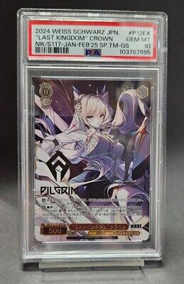 Japanese Weiss Schwarz Last Kingdom Crown NIK/S117P12EX PR+ Japanese Weiss Schwarz Last Kingdom Crown NIK/S117P12EX PR+