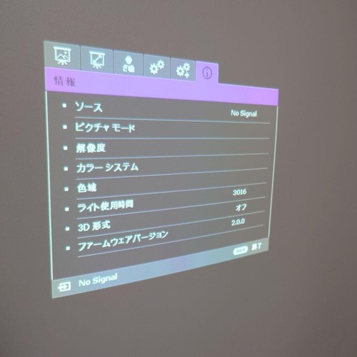 BenQ TK800M 4K UHD DLP Heimkino Projektor Betrieb bestätigt Japan gebraucht - Bild 6 von 6
