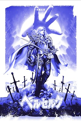 Berserk Griffith Artist Proof Alexander Iaccarino Screenprint