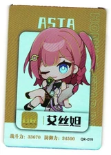 ASTA CHIBI QR QR-019 Honkai Star Rail Collectible Anime Card