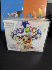 Prismatic Evolutions - Elite Trainer Box (ETB) - Pokémon TCG Sealed