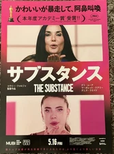 THE SUBSTANCE MINI POSTER 7 x 10 INCHES NEW JAPANESE MINI POSTER DEMI MOORE 