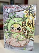 Baby Three Hangzhou Limited Edition 400% Green Snake Brand New In Box Sealed